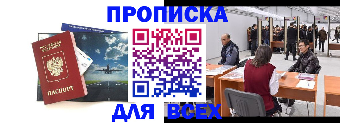 временная регистрация госуслуги в Узловой